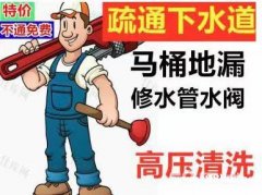 城阳区专业清理化粪池，抽池塘