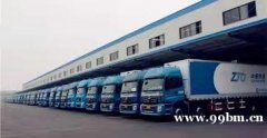 中通快运北京公司