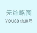 济南家政保洁流程及标准